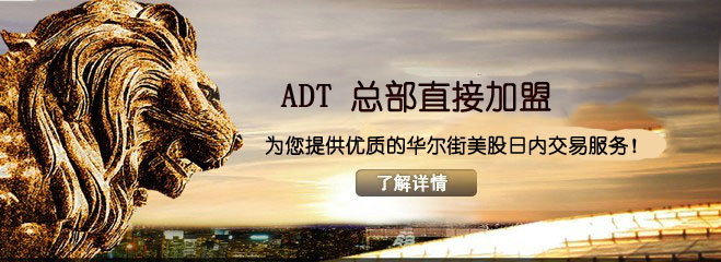 ADT