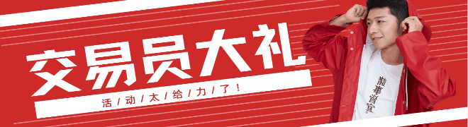 sterling软件免费活动